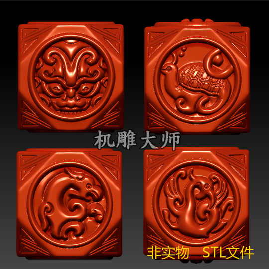 Gbf 四象金印