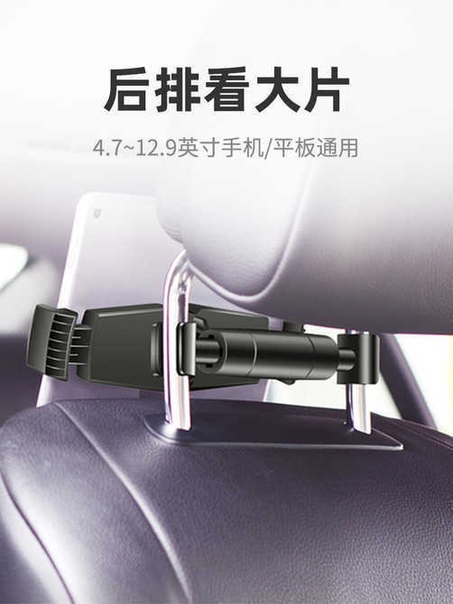 车ipad固定 新人首单优惠推荐 21年4月 淘宝海外