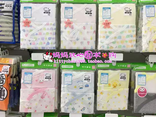 21 西松屋和尚人气热卖榜推荐 淘宝海外