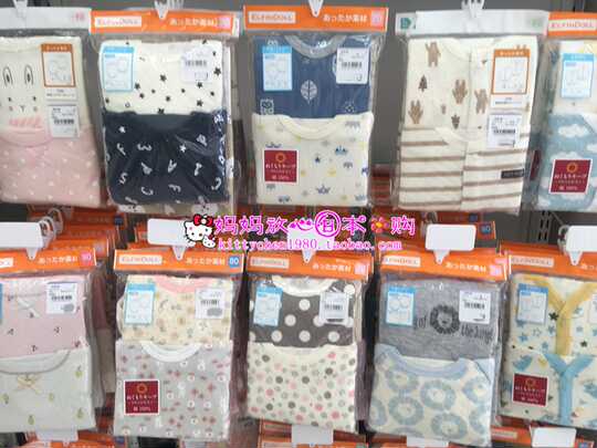 21 西松屋衣服人气热卖榜推荐 淘宝海外