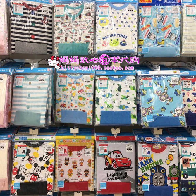 西松屋腹卷裤 新人首单优惠推荐 21年3月 淘宝海外