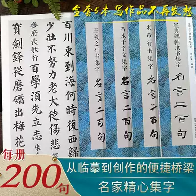 精句名言 新人首单优惠推荐 21年6月 淘宝海外 精句名言 新人首单优惠推荐 21年6月 淘宝海外