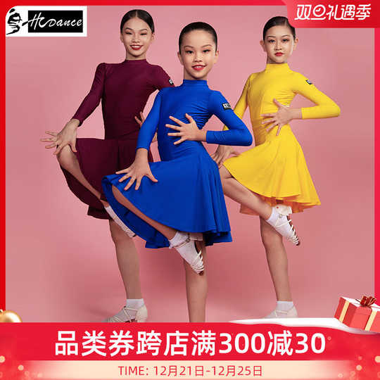 拉丁女孩香港 拉丁女孩台北 拉丁女孩品牌 价格 淘宝海外