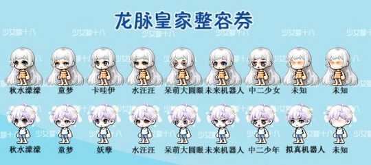 整容 新人首单优惠推荐 淘宝海外