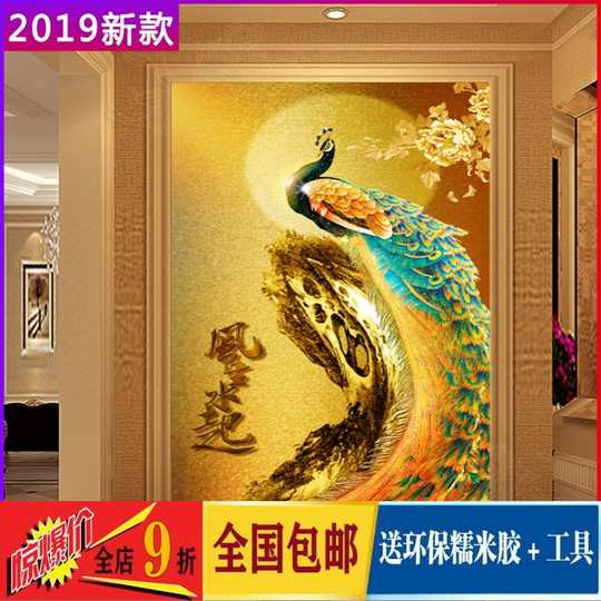 凤凰壁纸墙纸下载 凤凰壁纸墙纸设计 凤凰壁纸墙纸价格 Diy 淘宝海外