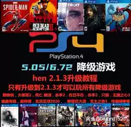 Ps2游戏下载 新人首单优惠推荐 21年6月 淘宝海外