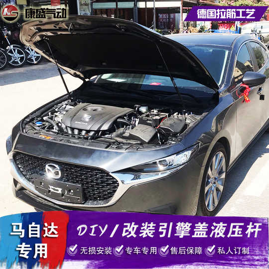 马自达3后备箱盖 新人首单优惠推荐 21年3月 淘宝海外