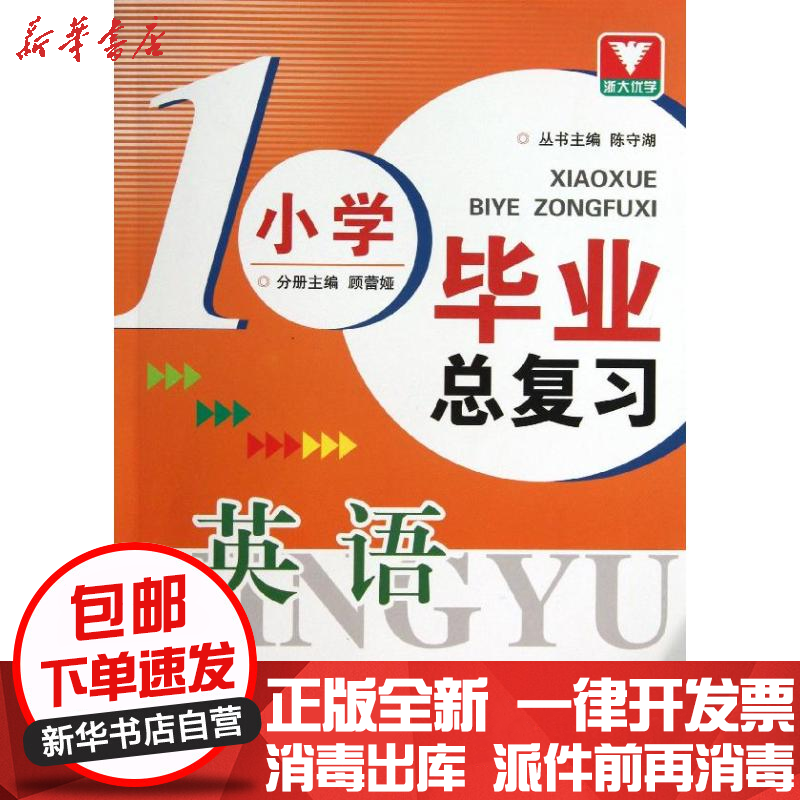 蕾英语下载 蕾英语推荐 蕾英语评价 教材 淘宝海外