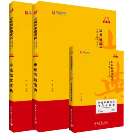 21 钟君人气热卖榜推荐 淘宝海外