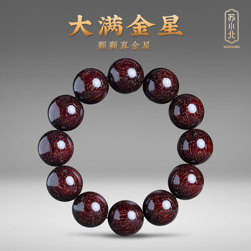 Indian Small-Leaf Rosewood Full Golden Fleck Bracelet