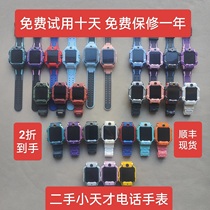 Small Genius Phone Watch Z6 Pinnacle Z7 Ice Chic Edge Z8 Teenager Version Z6 Used Z6A Spider Iron Man Z7A