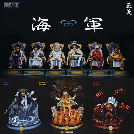 海贼王pop三大将 新人首单优惠推荐 21年6月 淘宝海外