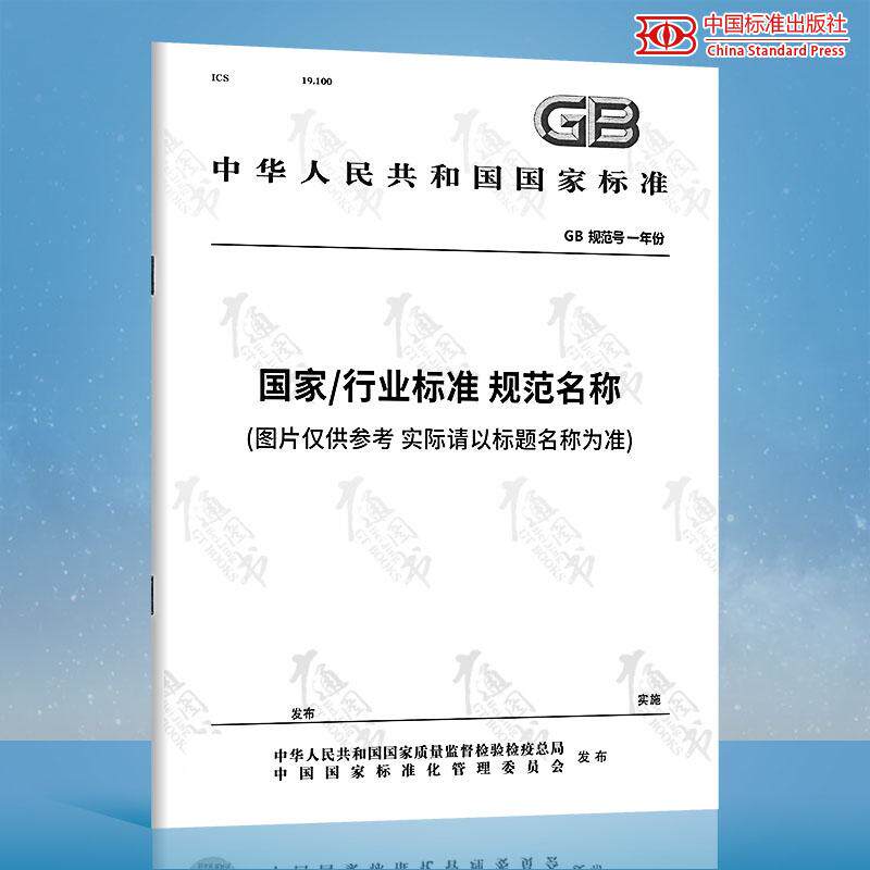 T/SCAS 34-2024 黑水虻虫干（酒糟生态养殖）