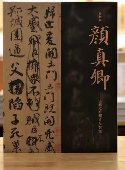 21 特别日文人气热卖榜推荐 淘宝海外