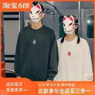 韩汉字 新人首单优惠推荐 21年6月 淘宝海外