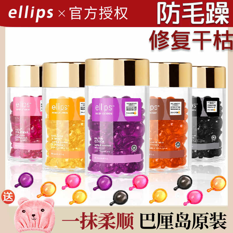 ellips - Top 5000件ellips - 2022年12月更新- Taobao