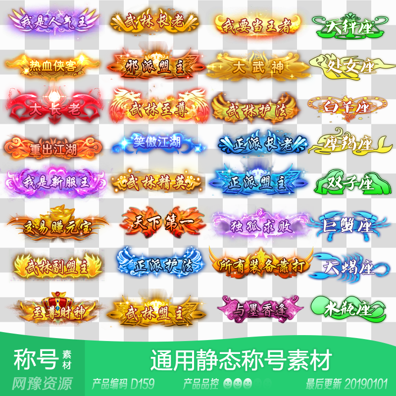 静态游戏下载 静态游戏设计 静态游戏制作 素材 淘宝海外