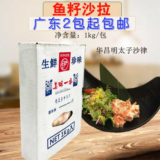 明太子即食做法 明太子即食哪里买 明太子即食食谱 店 淘宝海外 明太子即食做法 明太子即食哪里买 明太子即食食谱 店 淘宝海外