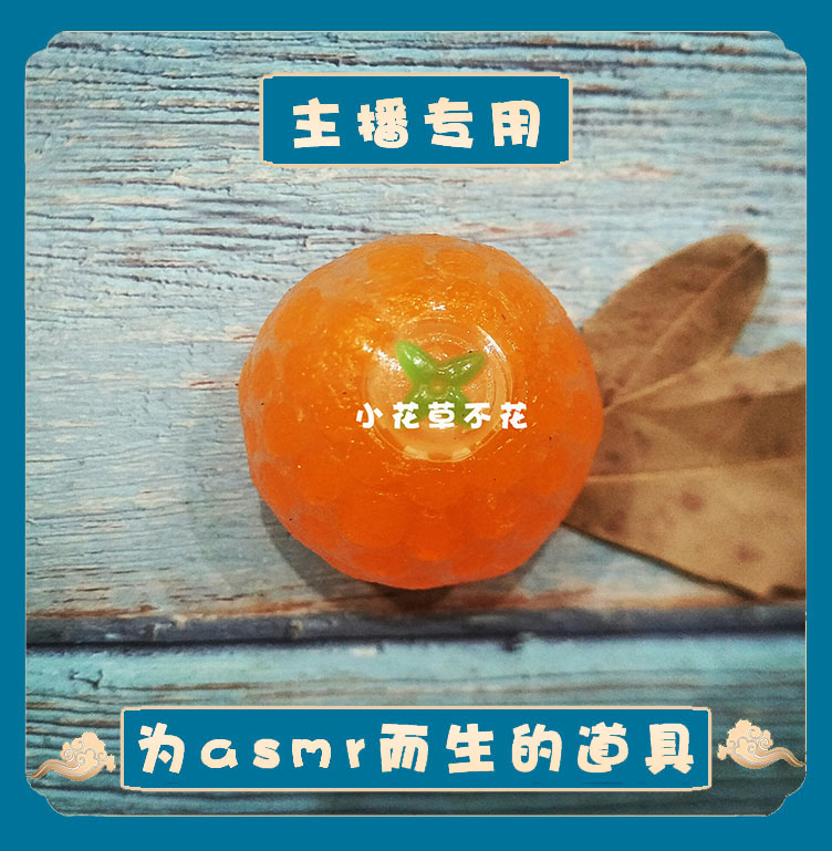 asmr道具- Top 1万件asmr道具- 2022年12月更新- Taobao