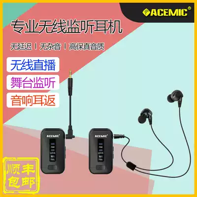 耳返耳机无线 新人首单优惠推荐 21年6月 淘宝海外