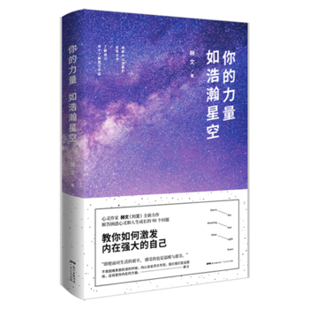 浩瀚星空 新人首单优惠推荐 21年6月 淘宝海外