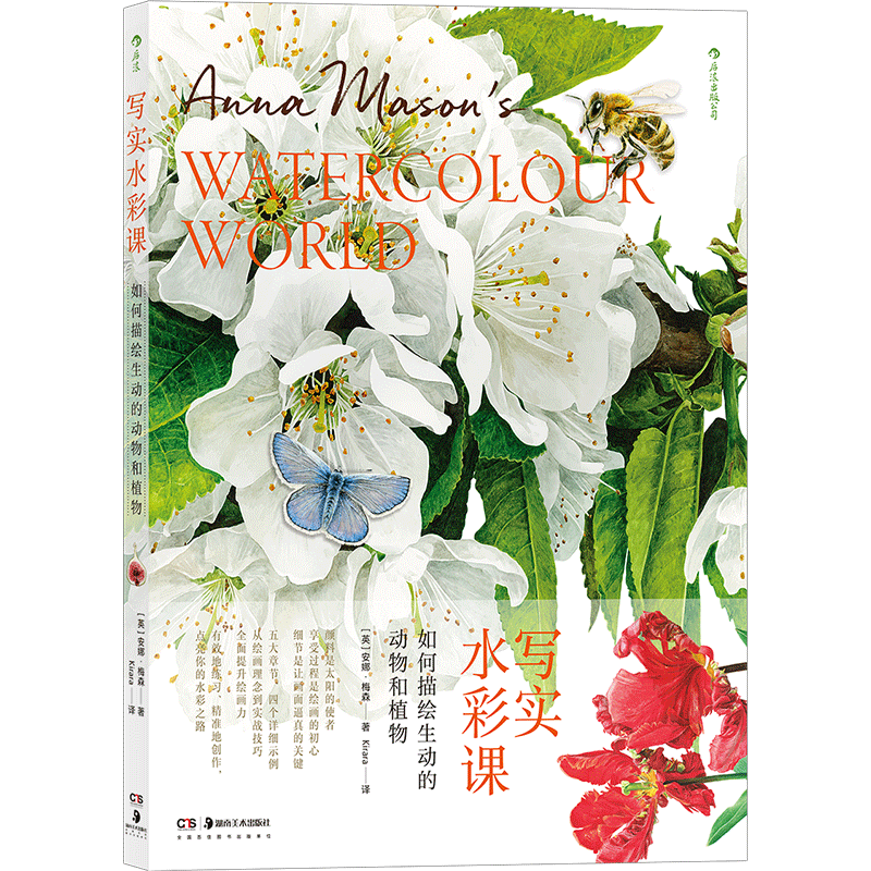 水彩植物艺术 新人首单优惠推荐 21年6月 淘宝海外 水彩植物艺术 新人首单优惠推荐 21年6月 淘宝海外