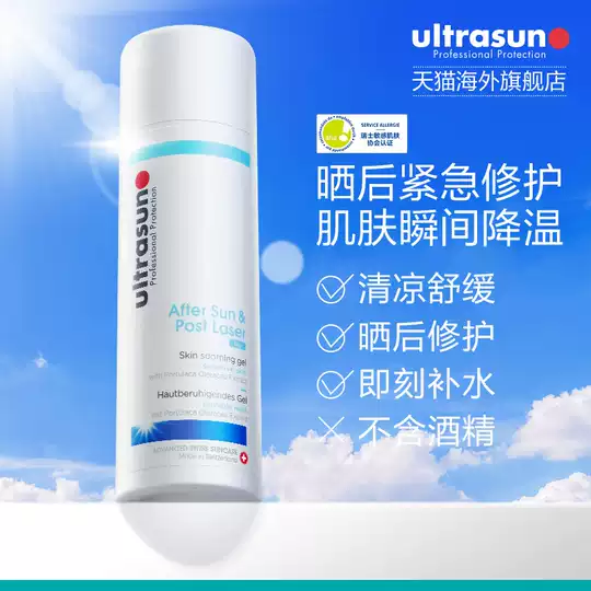 瑞士优佳防晒推荐|瑞士优佳防晒价格|瑞士优佳防晒成分|好用吗- 淘宝海外