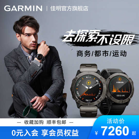 garmin 835