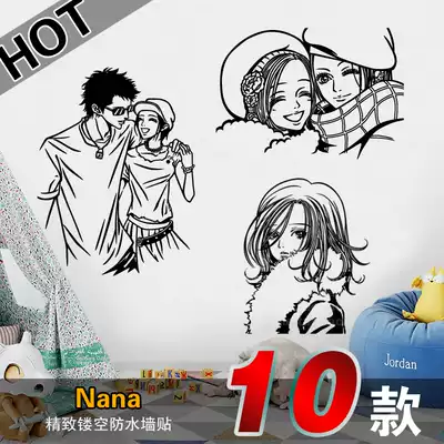 漫画墙贴人物 新人首单优惠推荐 淘宝海外 漫画墙贴人物 新人首单优惠推荐 淘宝海外