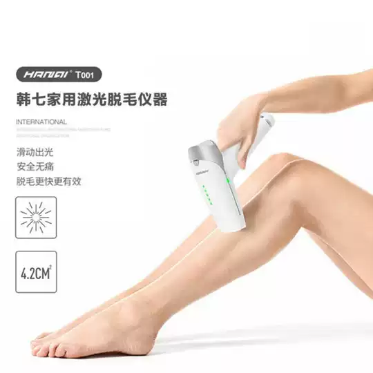 ブロッサム覆すジョイント家脱毛永久 Kenkodo Motosumiwest Jp