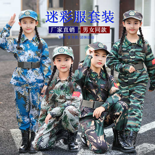 海兵服diy 海兵服租借 海兵服品牌 批发 淘宝海外