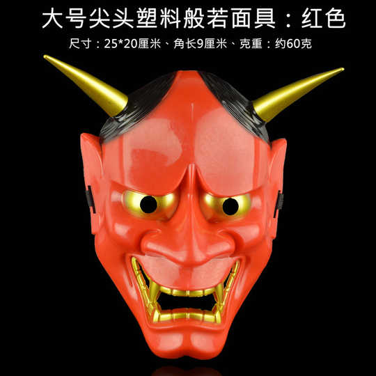 般若鬼头双十一性价比高品牌选购推荐 淘宝海外