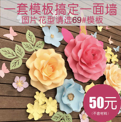 花滋花味純手工工作室 淘寶海外