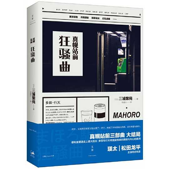 幌 新人首单优惠推荐 21年3月 淘宝海外