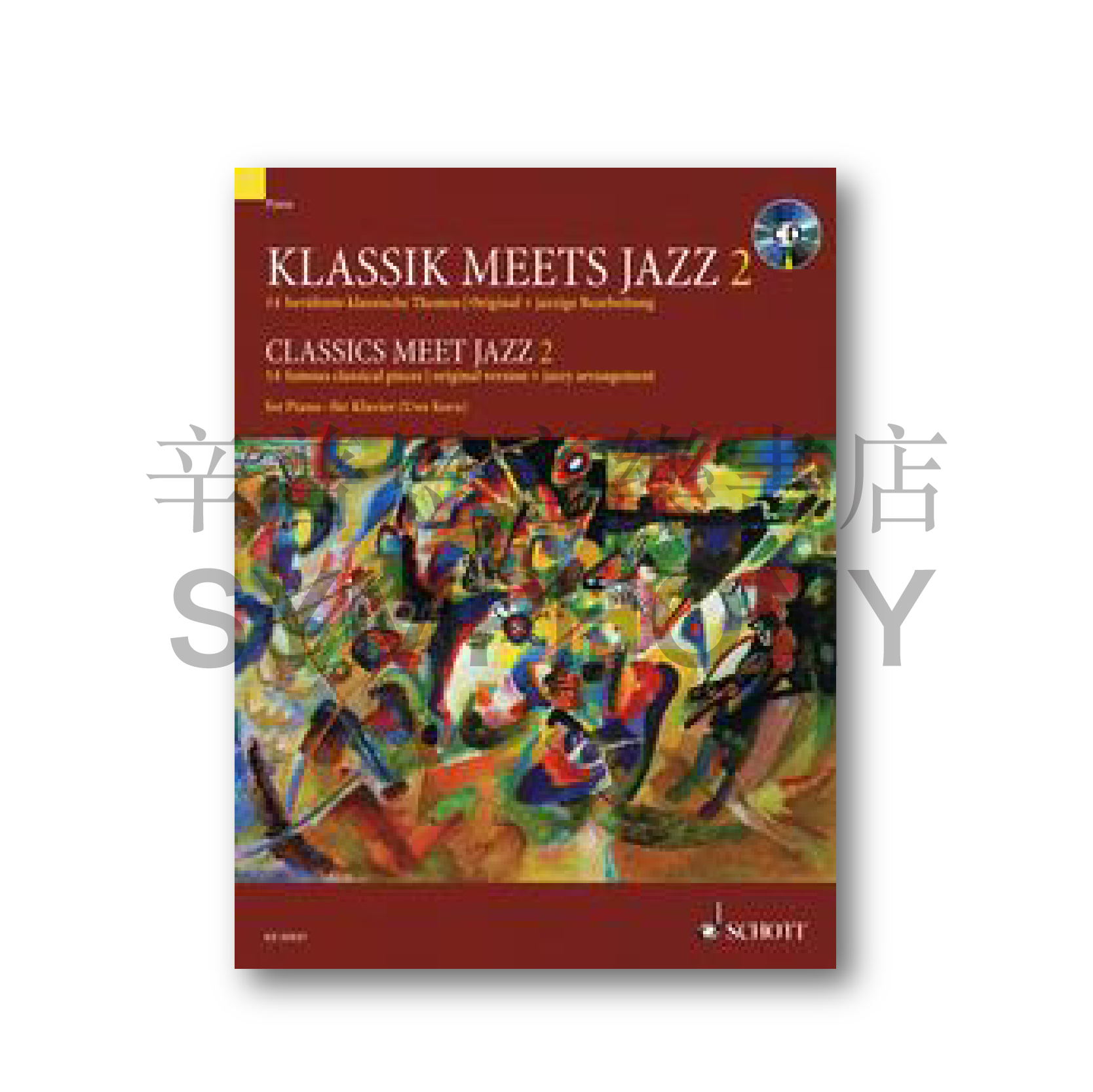 Jazz2cd 新人首单优惠推荐 21年6月 淘宝海外