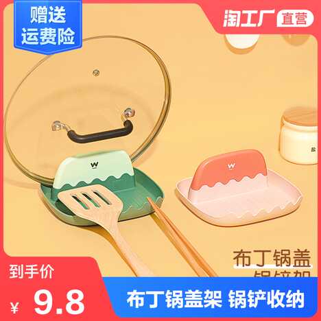 菜板收纳架diy 菜板收纳架成分 菜板收纳架等级 设计 淘宝海外