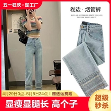 Прямые джинсы женские фото