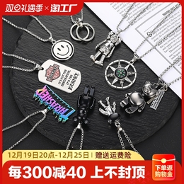 Men's Titanium Steel Sweater Chains Hip-Hop Red Pendant Necklace Male and Female Student Couple Accessories Tide Smiling Face Clavicle