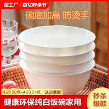 Столовая посуда из китайского фарфора фото