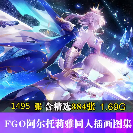 無料ダウンロード Fgo 背景素材