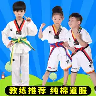 武道服哪里买 武道服专卖店 武道服品牌 尺寸 淘宝海外
