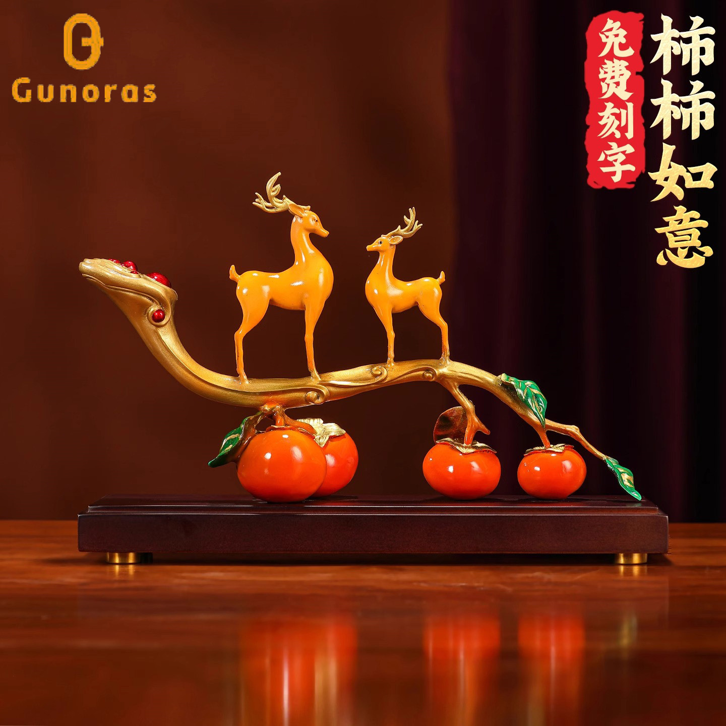 Persimmon Luck Bronze Deer Decoration
