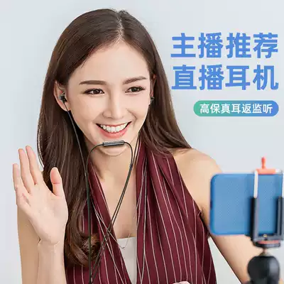 耳返監聽耳機 新人首單優惠推薦 21年6月 淘寶海外