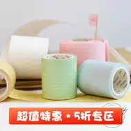 方眼纸 新人首单优惠推荐 21年6月 淘宝海外