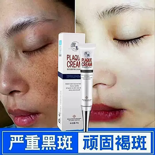 色素沉着美白双十一性价比高品牌选购推荐 淘宝海外