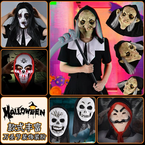 Маска, xэллоуин, наряжаться