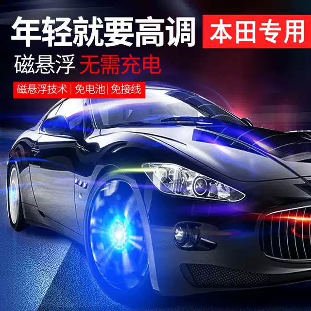 车轮毂灯 新人首单优惠推荐 21年6月 淘宝海外