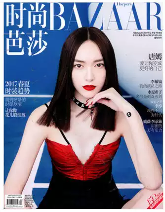 21 野村周平人气热卖榜推荐 淘宝海外