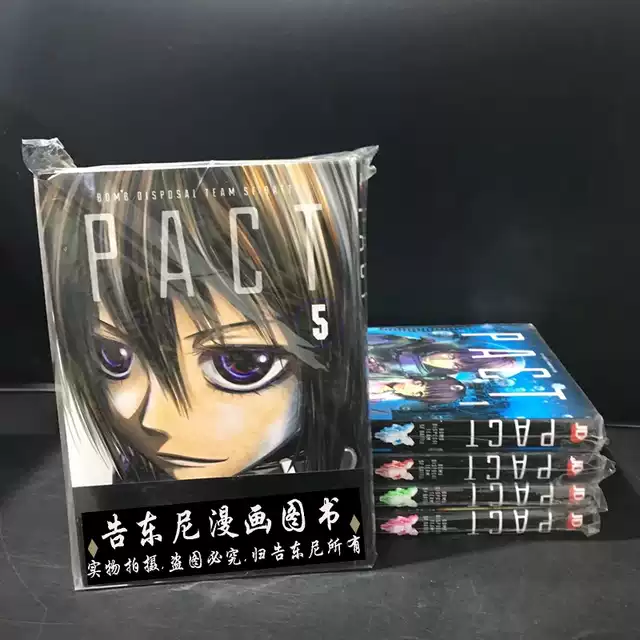 玉皇朝新品 玉皇朝價格 玉皇朝包郵 品牌 淘寶海外