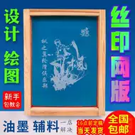 丝印加工印字 新人首单优惠推荐 21年6月 淘宝海外